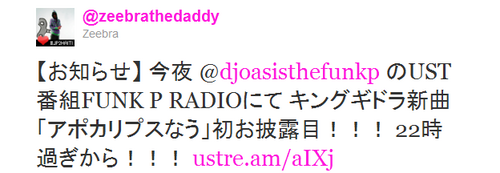 ジブラ.png