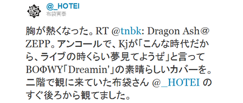 布袋.png