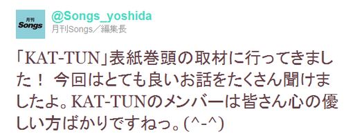 月間SONGS.png