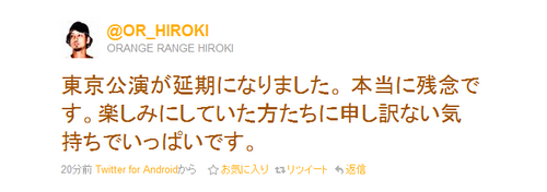 HIROKI.png