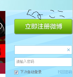 weibo.png